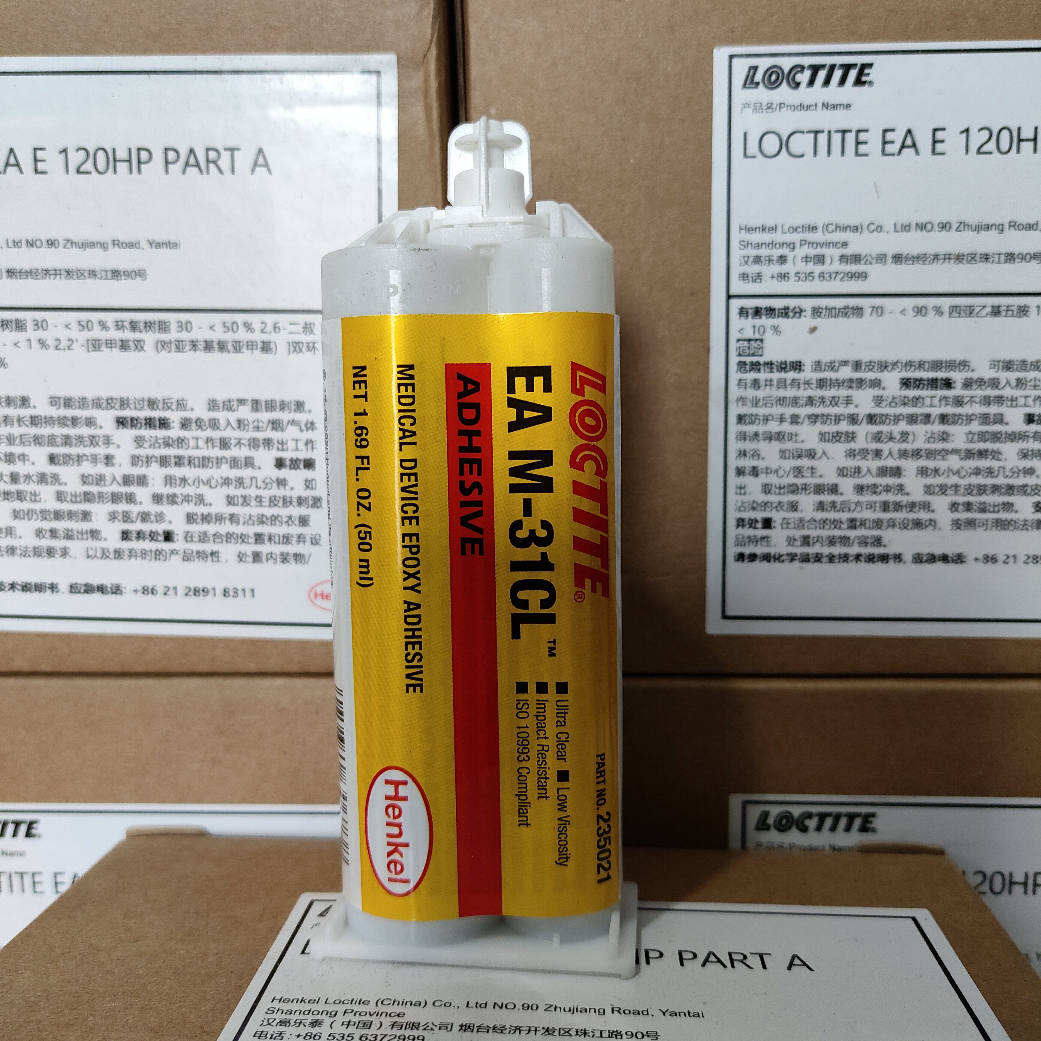 Loctite E-120HP 30CL Epoxy Res - Woodworking Resin บทวิจารณ์และราคา